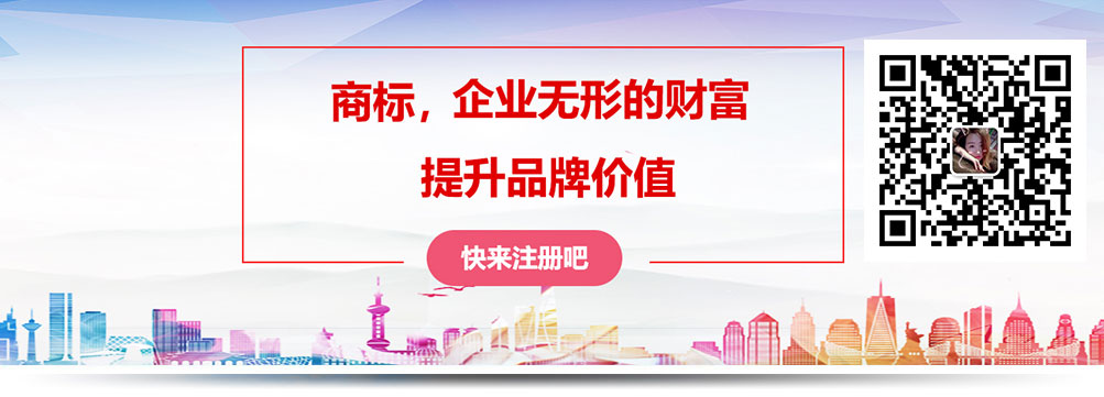 東莞商標注冊代理成功率高，價格合理