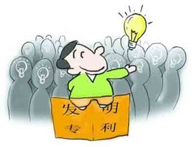 臺山專利申請